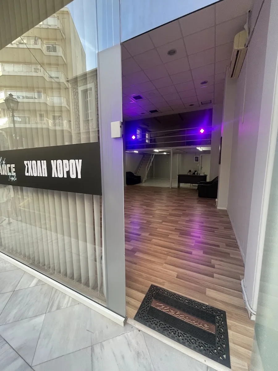 School of Dance (Τρίπολης)