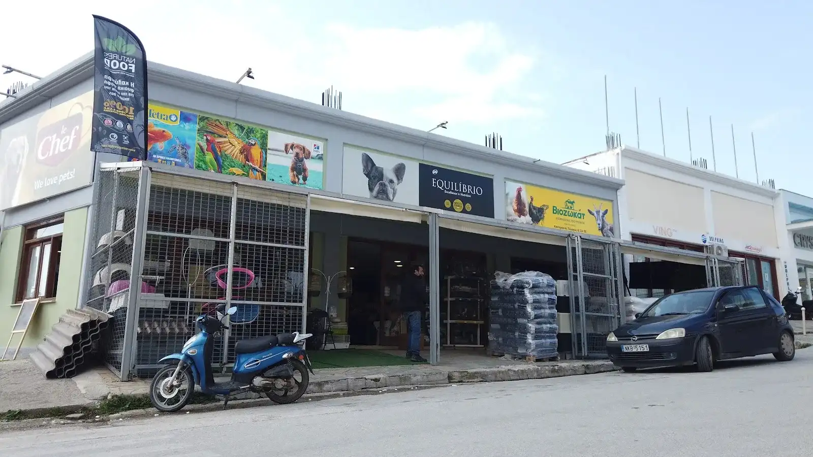 ΣΚΙΑΘΟΣ PET SHOP ΚΑΝΤΑΡΑΚΙΑΣ ΓΕΩΡΓΙΟΣ & ΣΙΑ Ο.Ε.