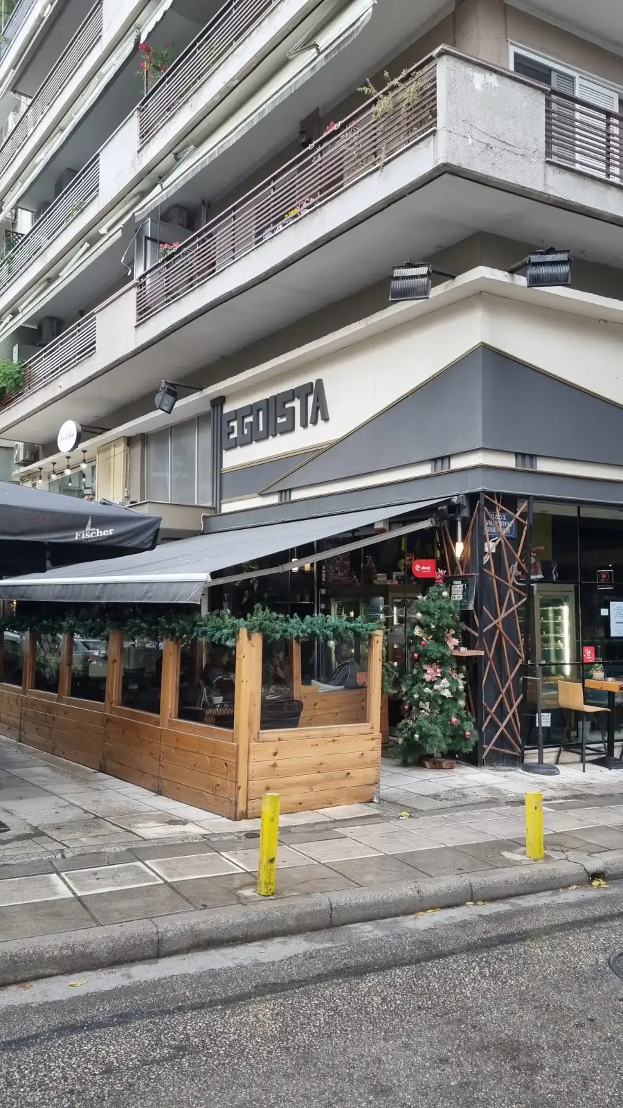 Σμαραγδόκηπος