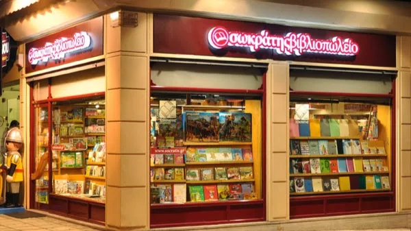 ΣΩΚΡΑΤΗΣ ΒΙΒΛΙΟΠΩΛΕΙΟ - SOCRATIS BOOKSTORE