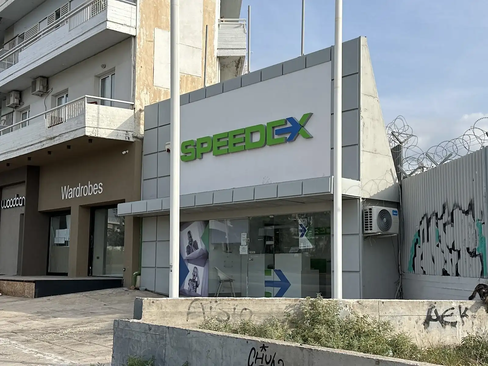 Speedex Courier Γλυφάδας
