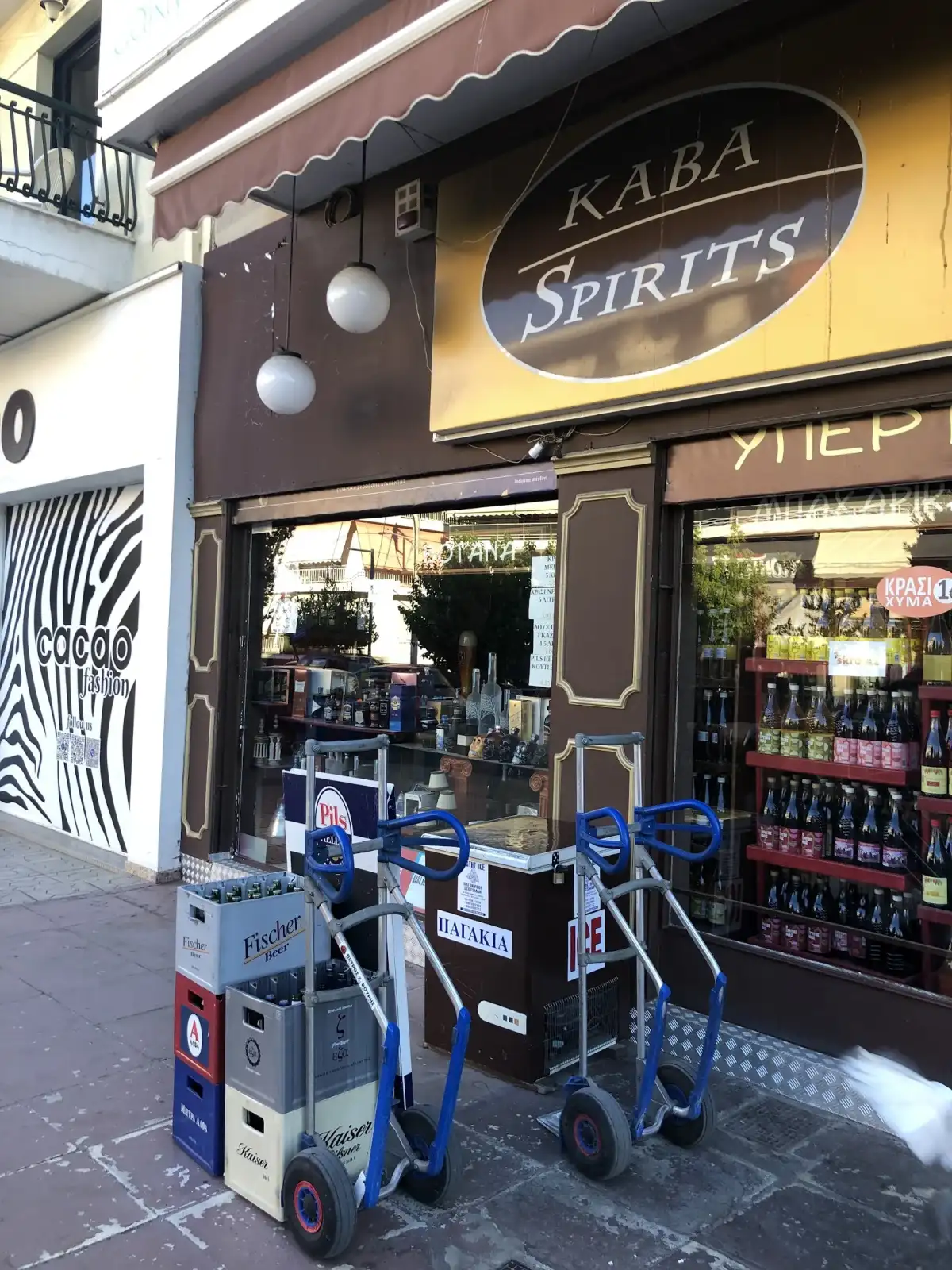 SPIRITS Κάβα ποτών
