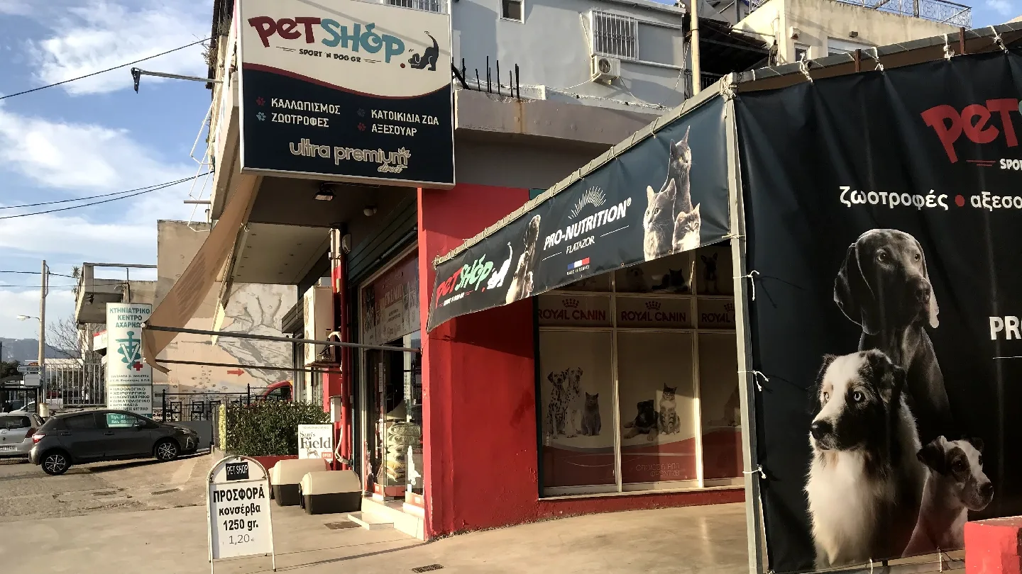 SportnDog Pet Shop