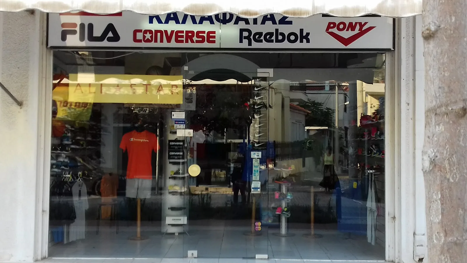 sports4u Αγ.Παρασκευή