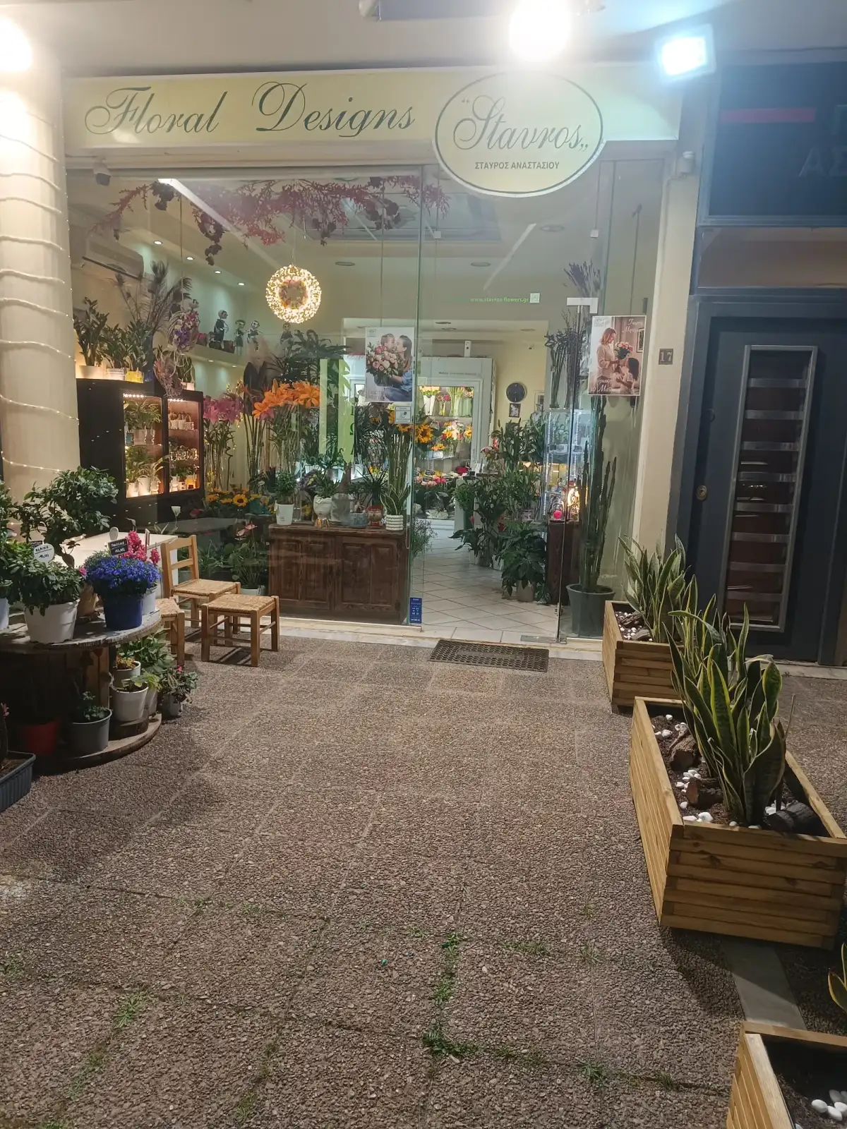 "Stavros" Floral Designs