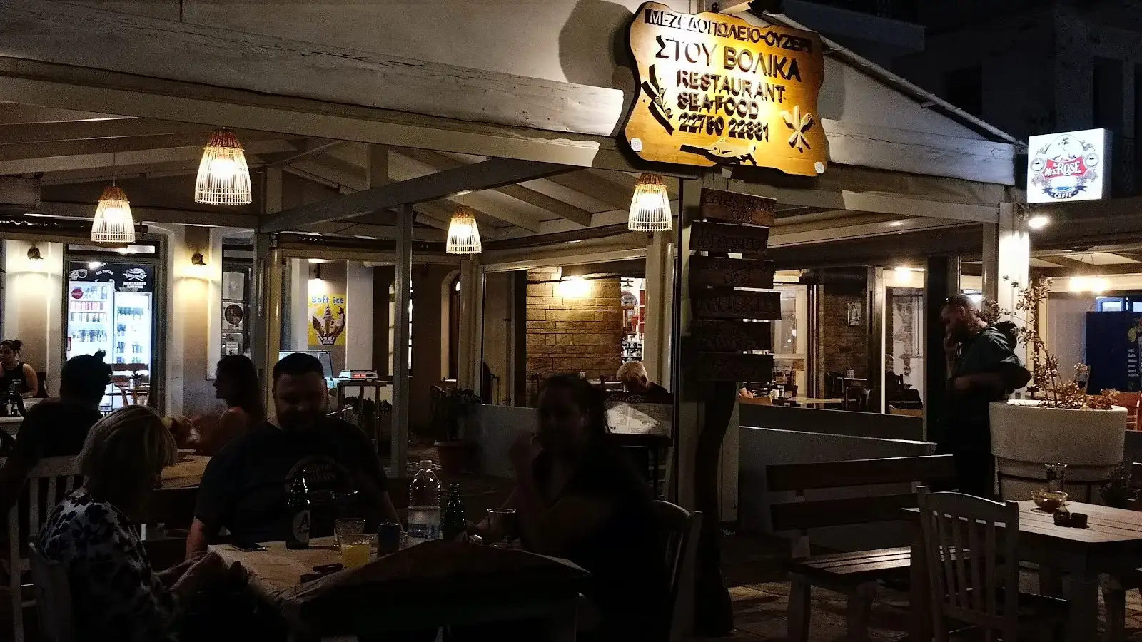 Στου Βολίκα