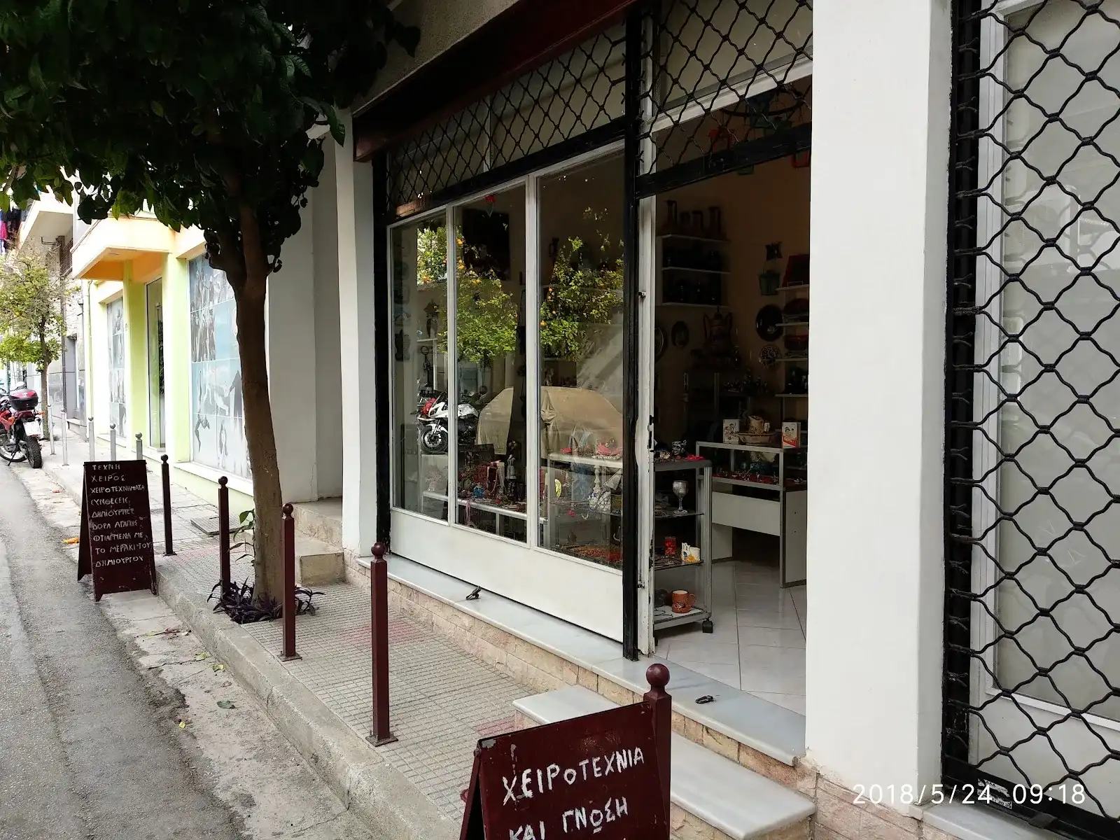 ΣΤΟΥΝΤΙΟ ΙΜΒΡΟΣ Ειδη Δωρων