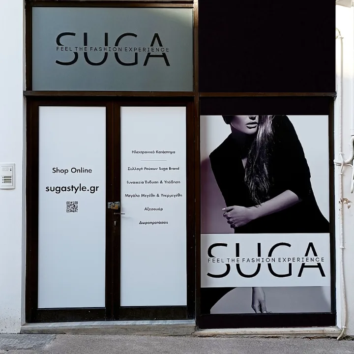 Sugastyle