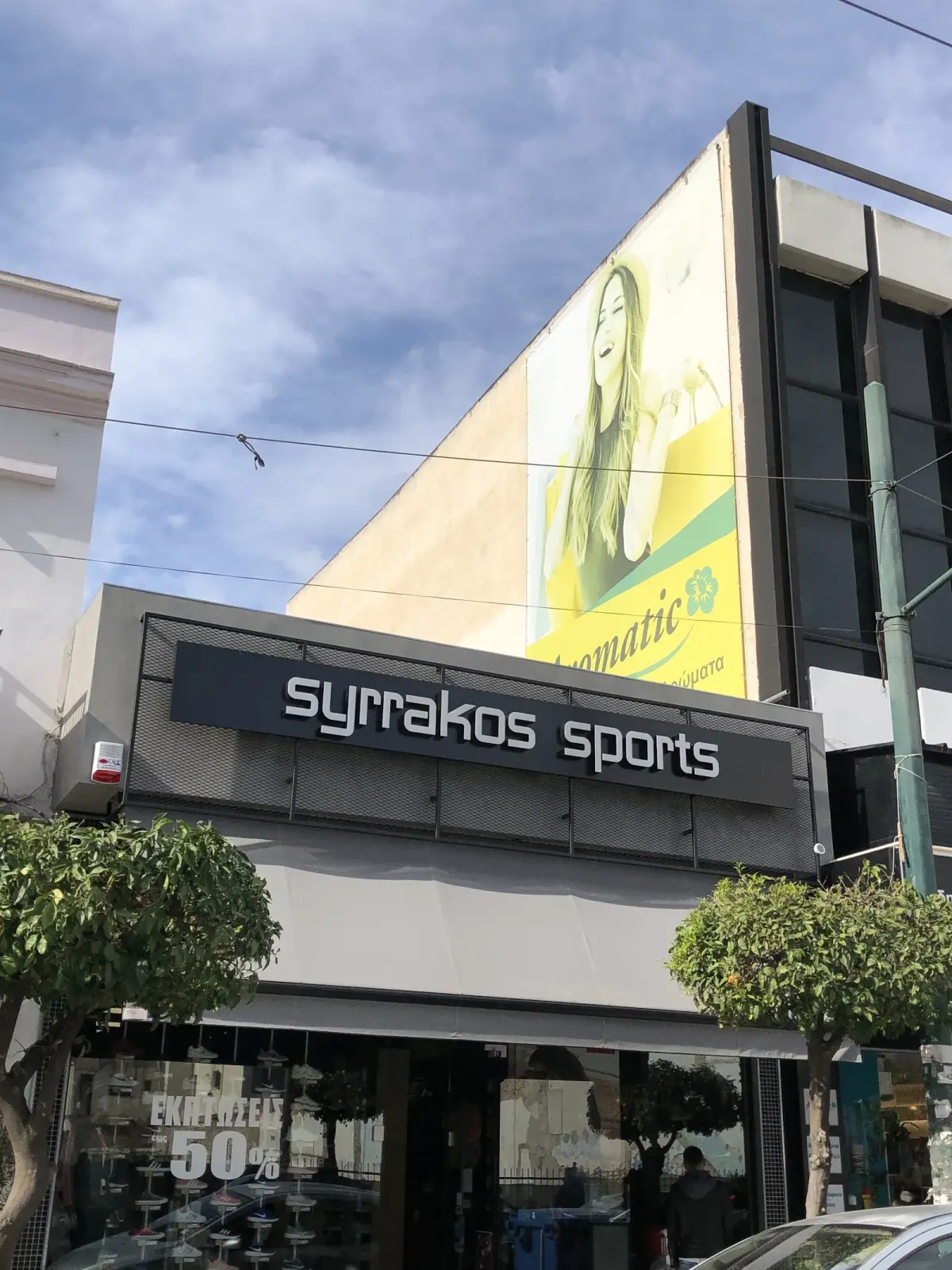 Syrrakos-sports