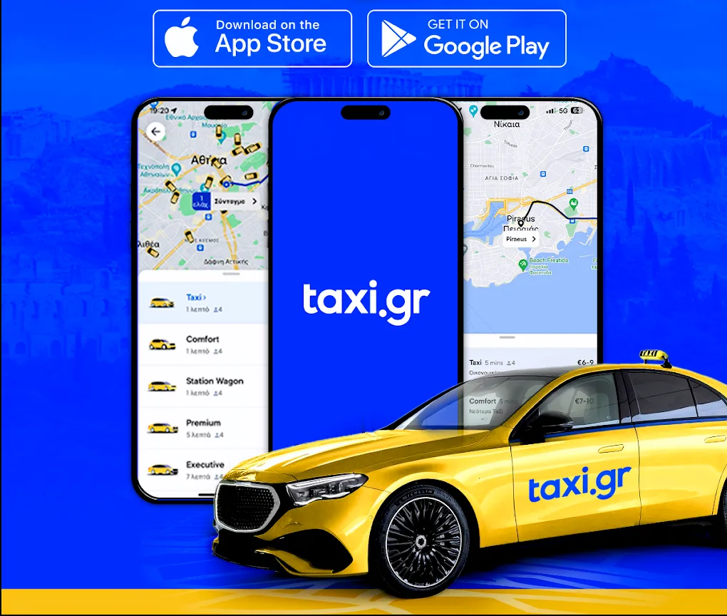 taxi.gr