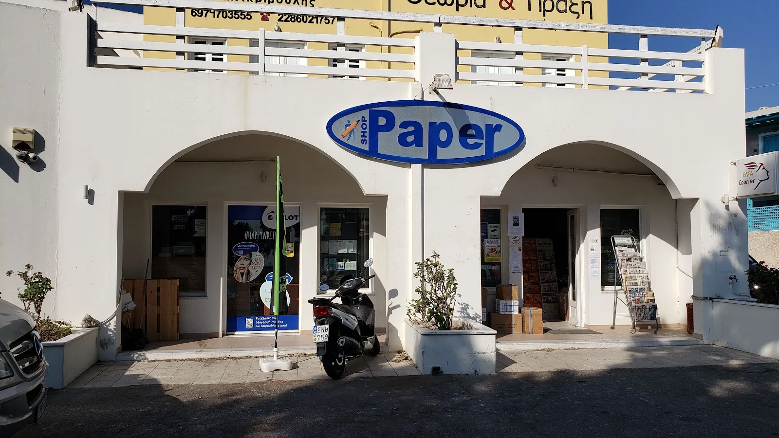 The Paper Shop