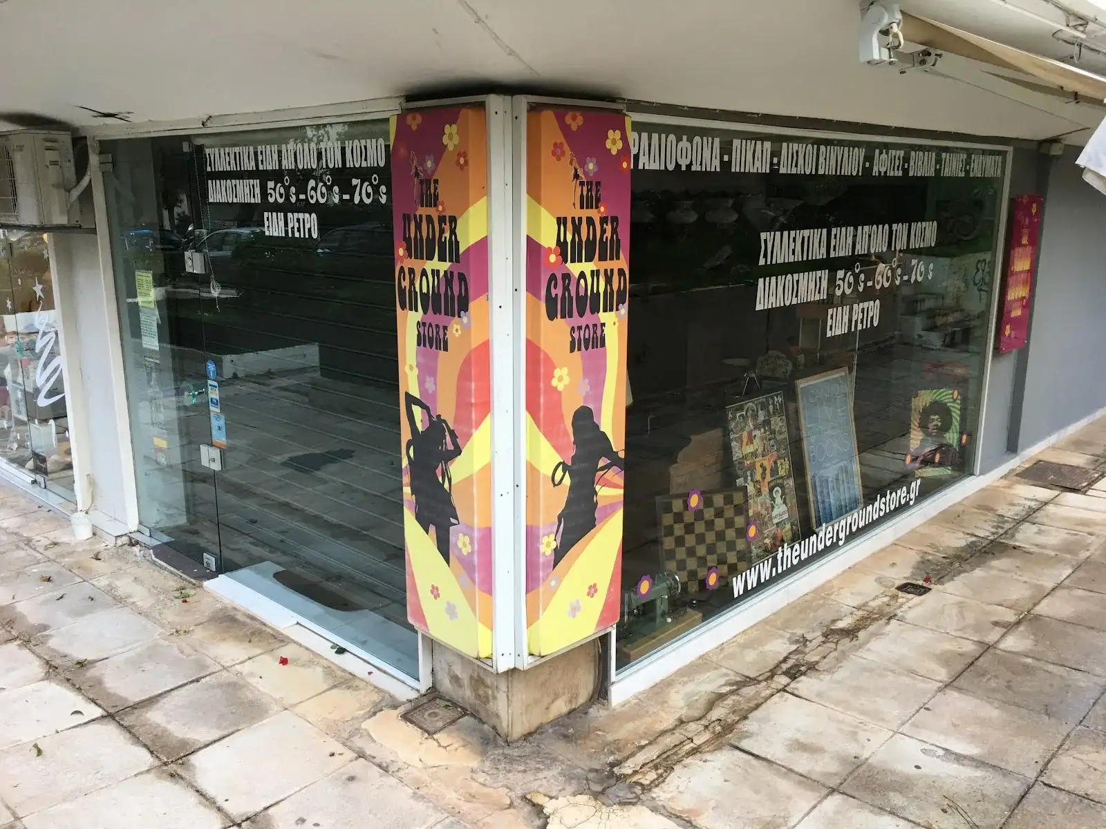 The Underground Store
