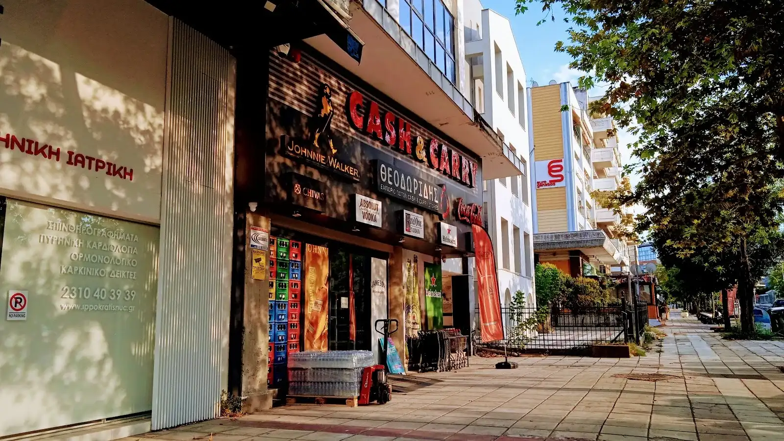 Θεοδωρίδης Cash&Carry