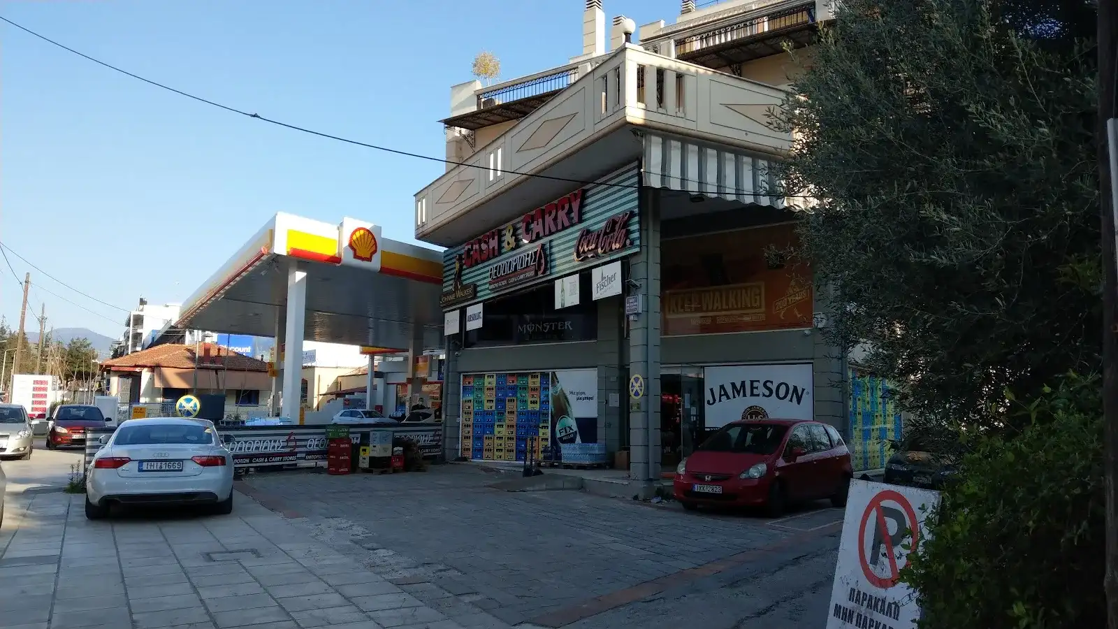 Θεοδωρίδης Cash & Carry , Χαριλάου