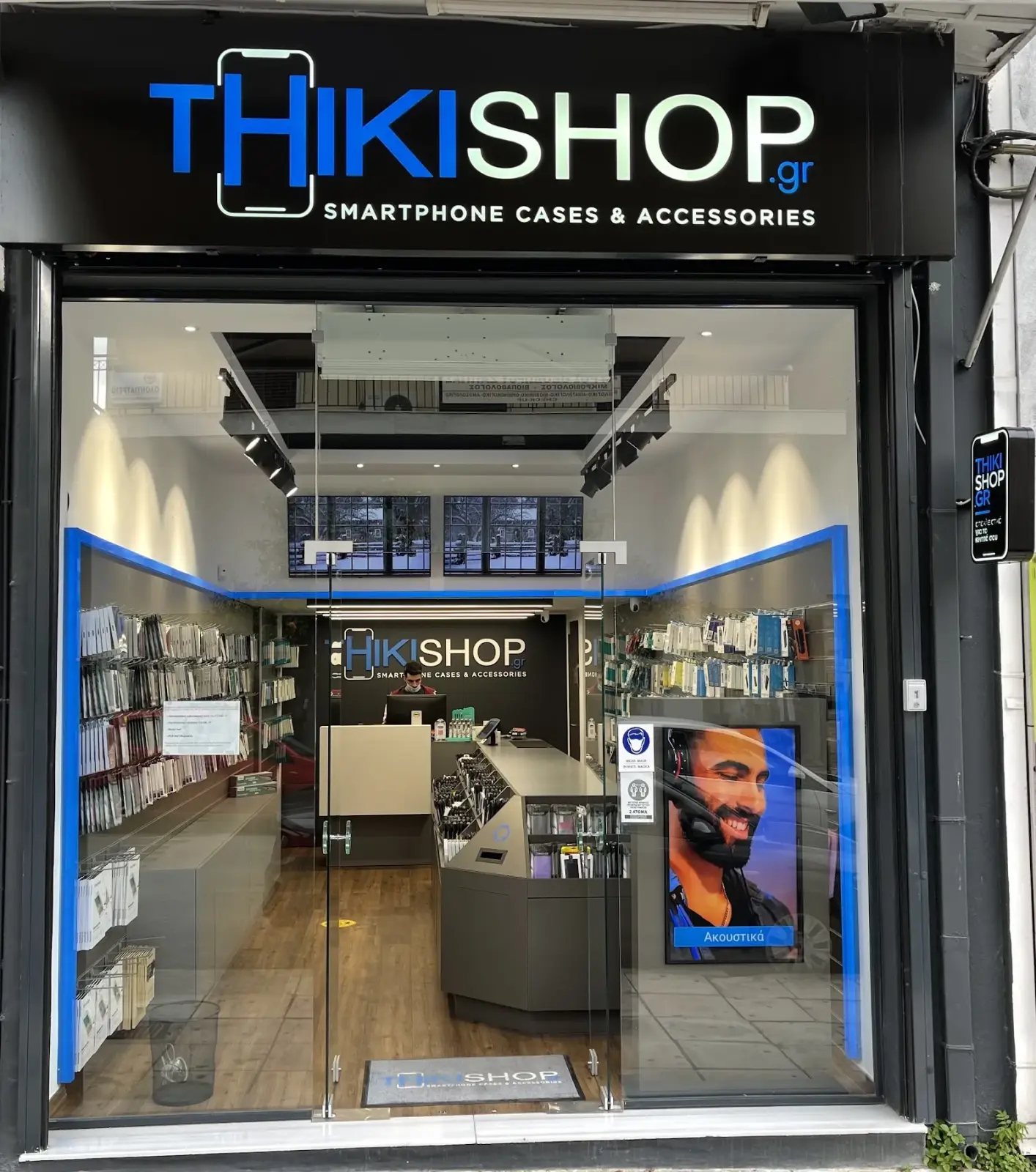 ThikiShop (Αιγάλεω)