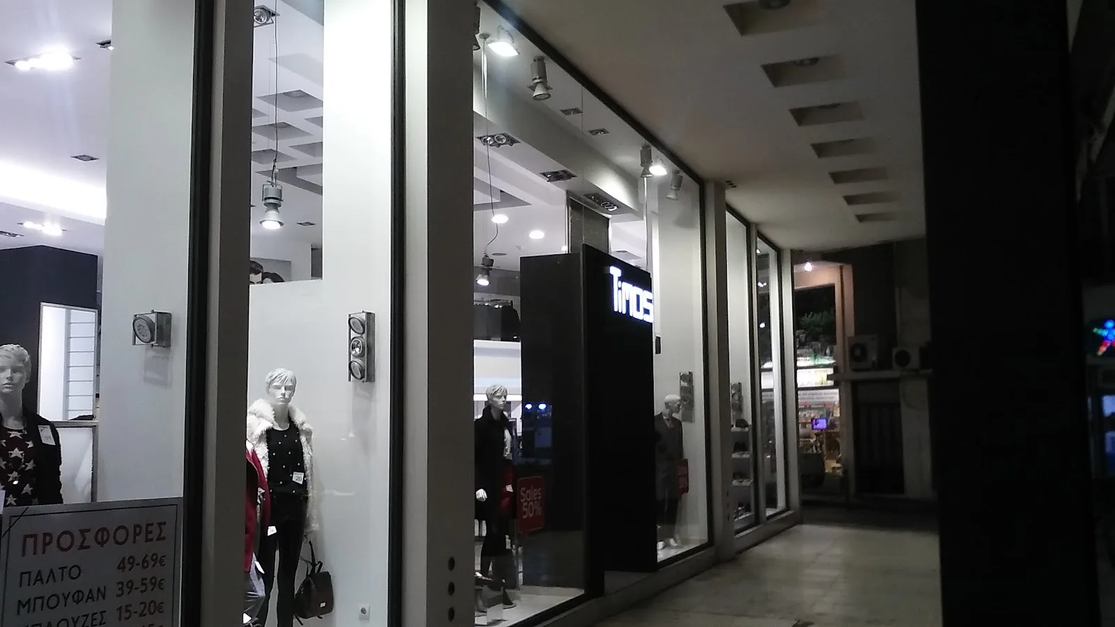 TIMOS