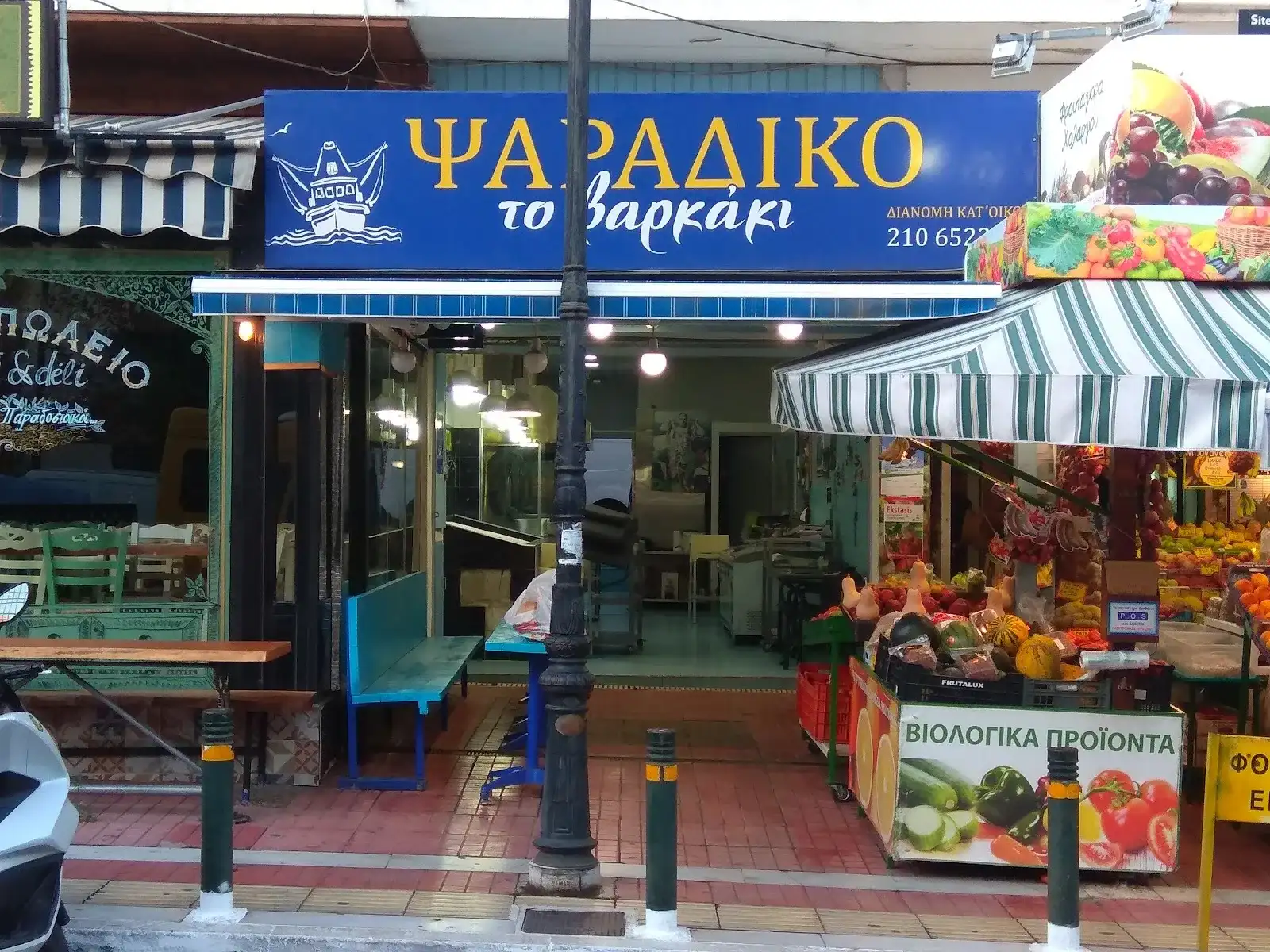 ΤΟ ΒΑΡΚΑΚΙ (Μάριος Νικολόπουλος)