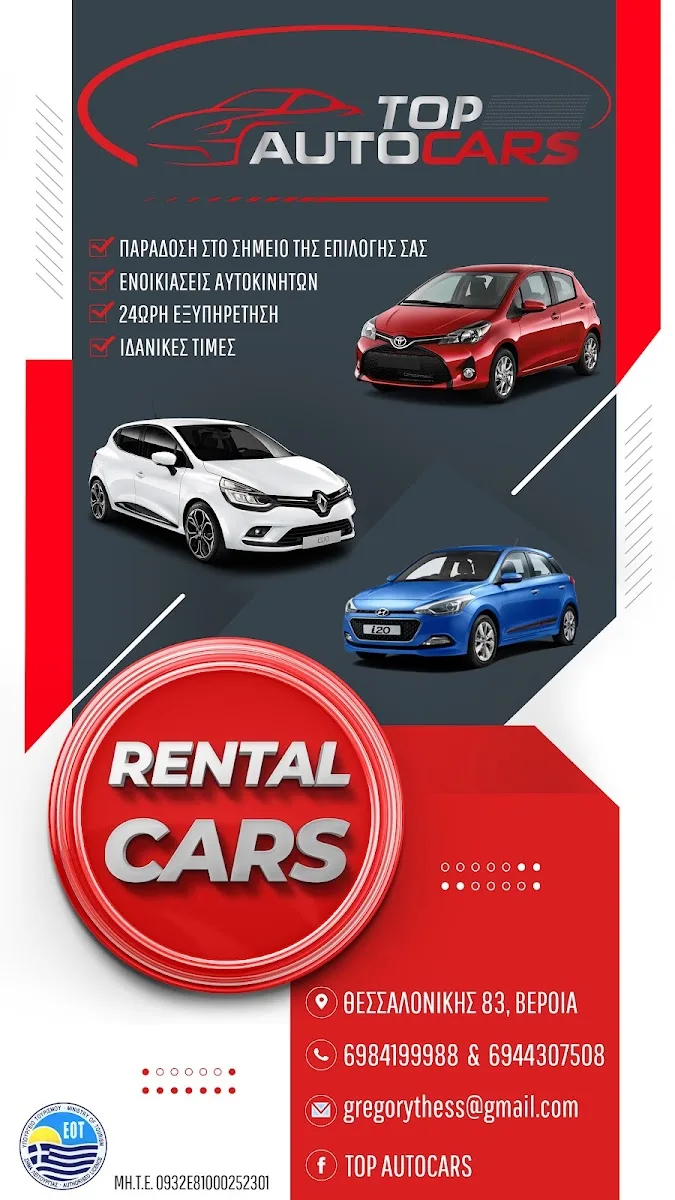 TOP Autocars VERIA