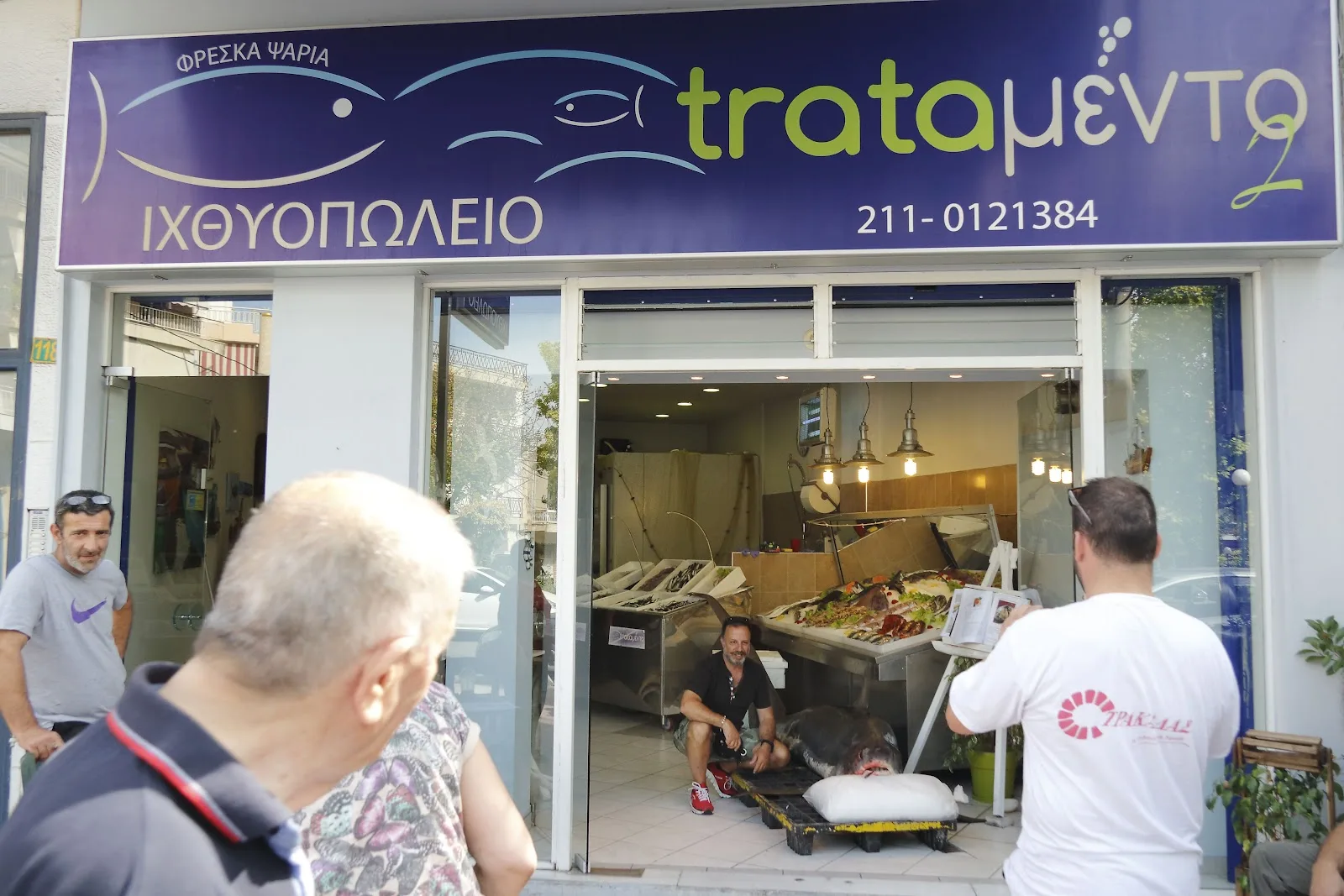 TRATAMENTO