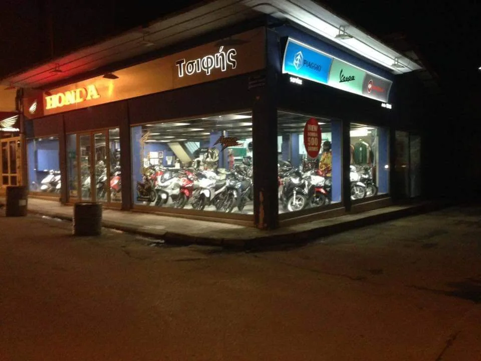 TSIFIS MOTO CENTER