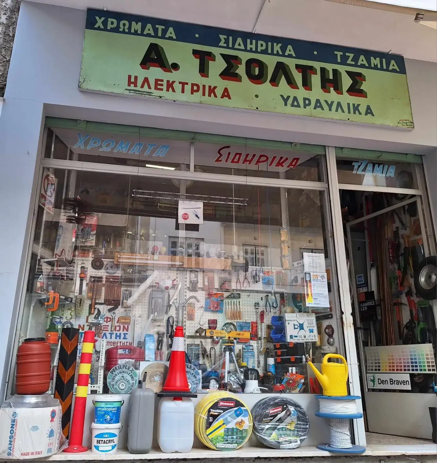 Tsoltis Shop