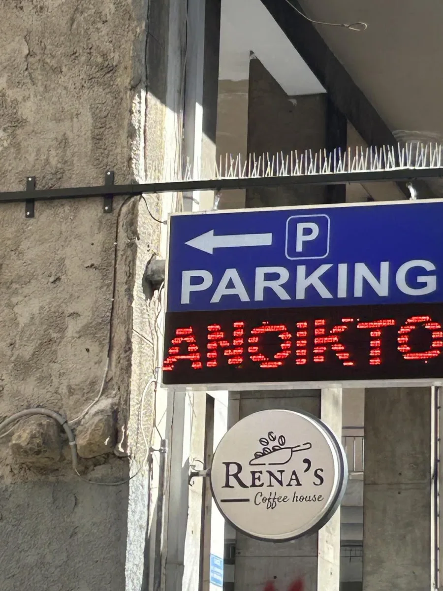 V1935 Parking