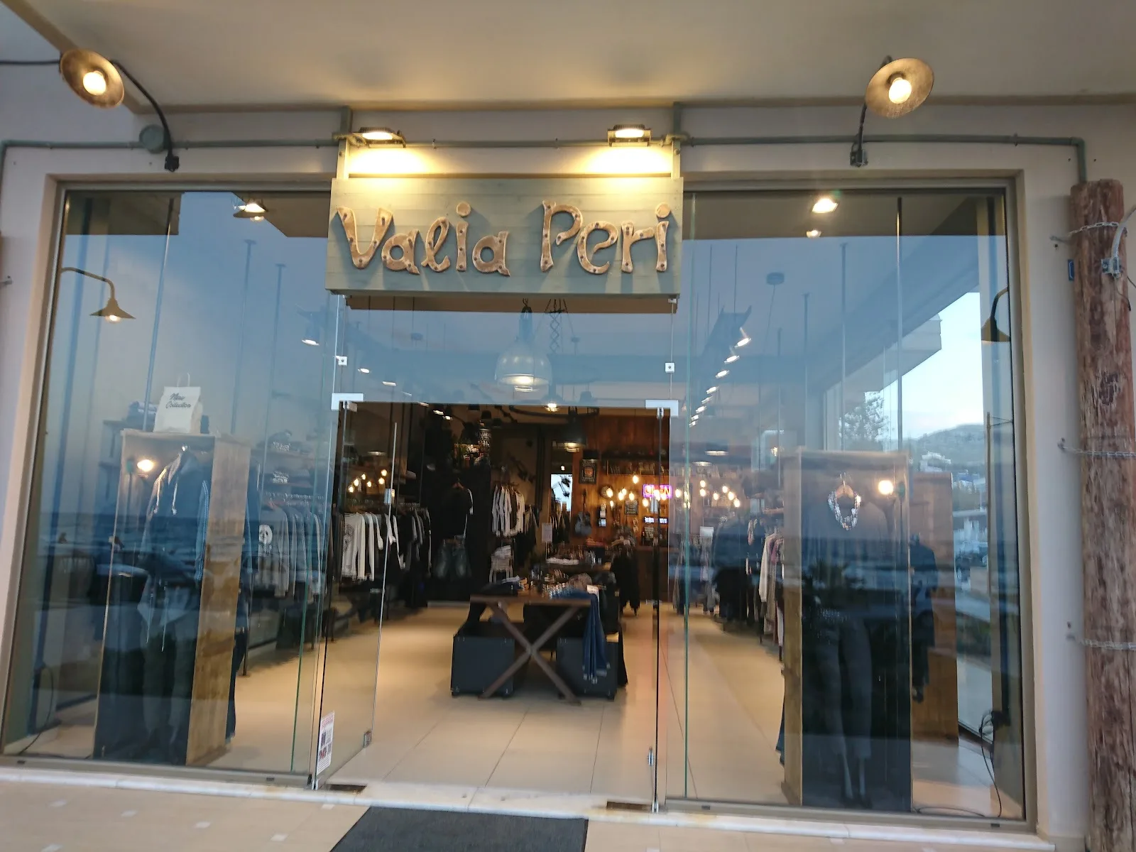 Valia Peri · Ένδυση & Υπόδηση · Ρέθυμνο