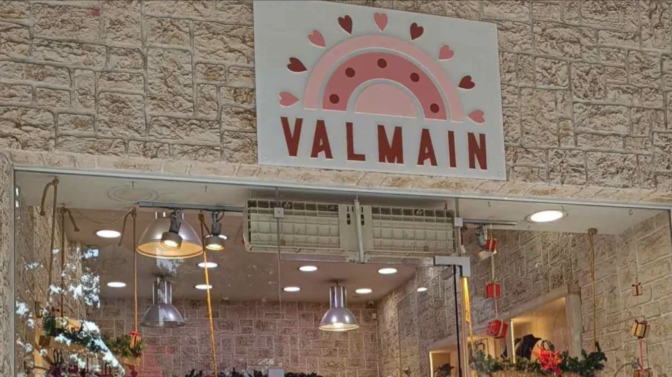 Valmain(Νέας Ιωνίας)