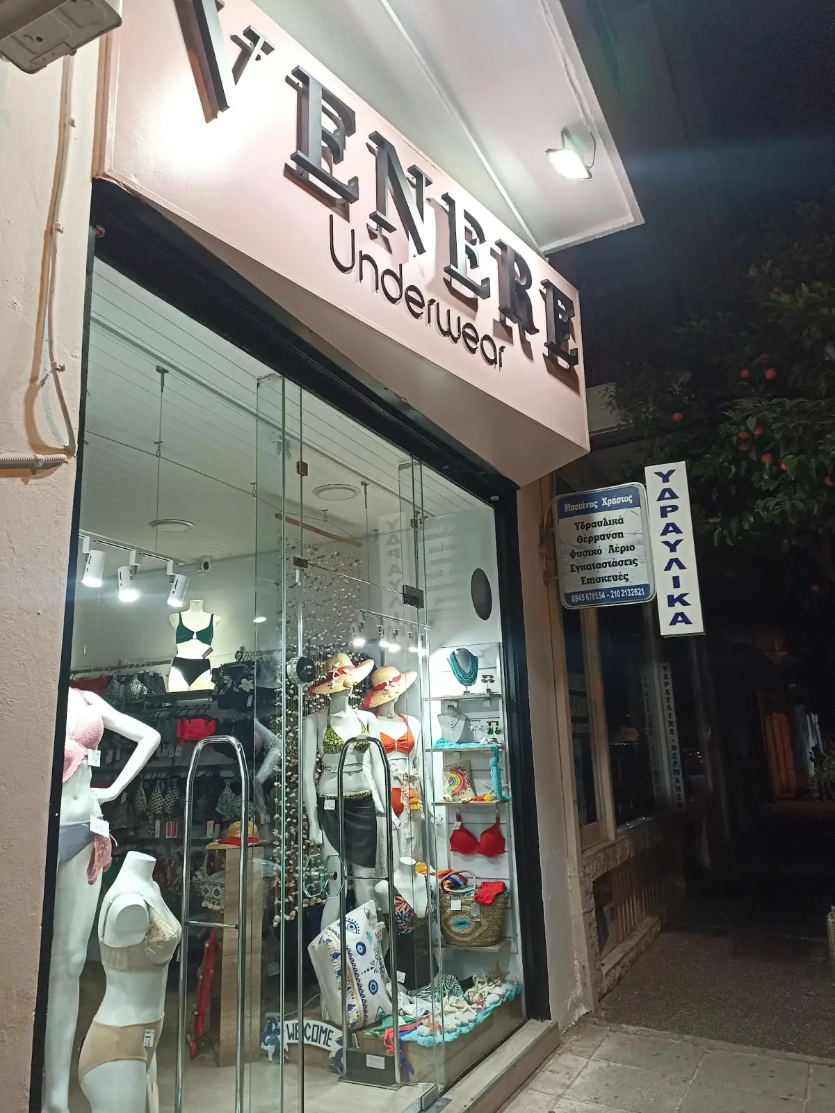 VENERE UNDERWEAR