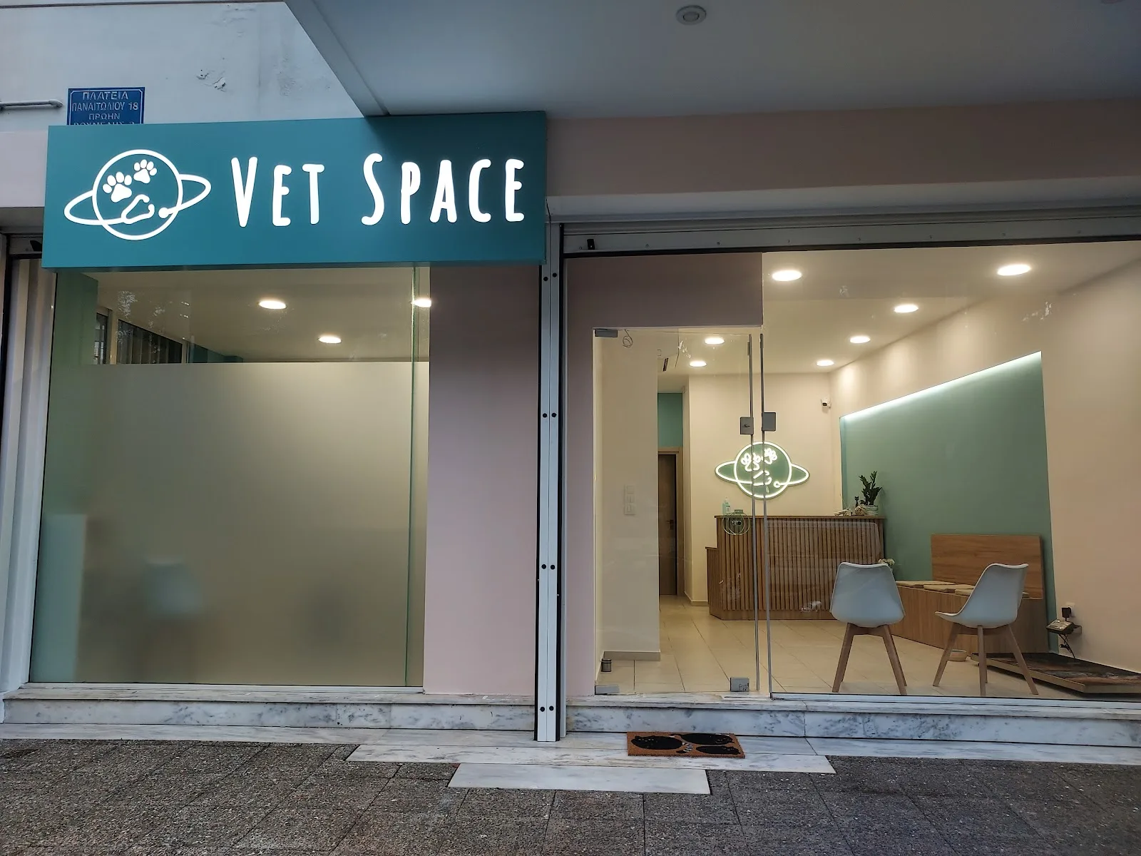Vet Space