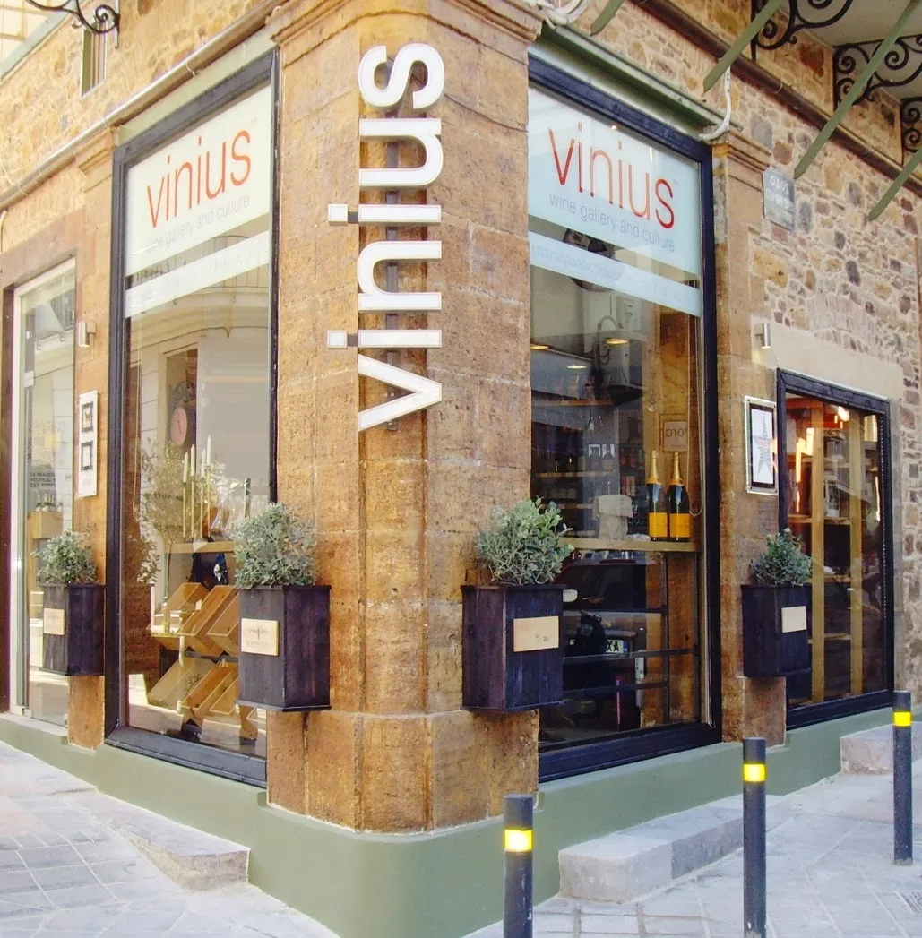 vinius
