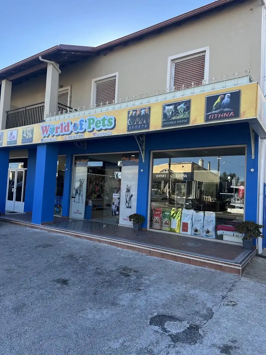 World of pets Corfu