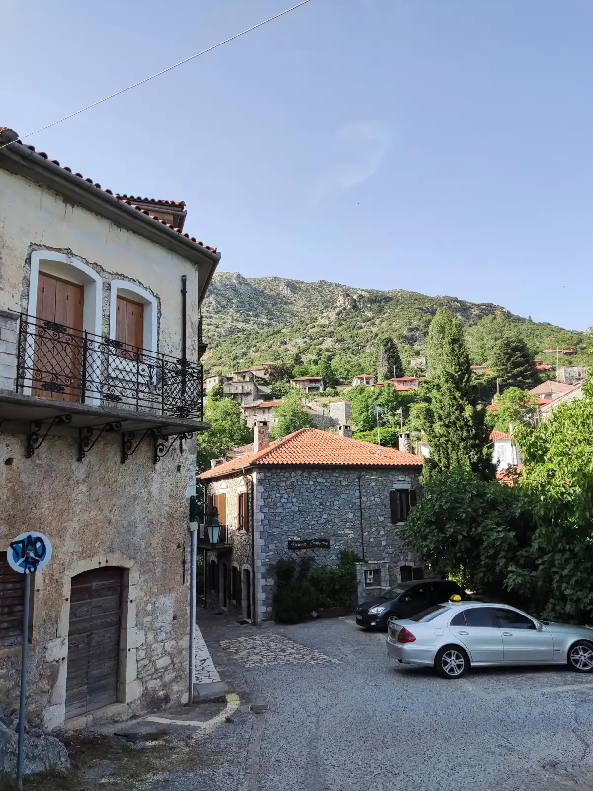Ξενώνας Τσαρμπού