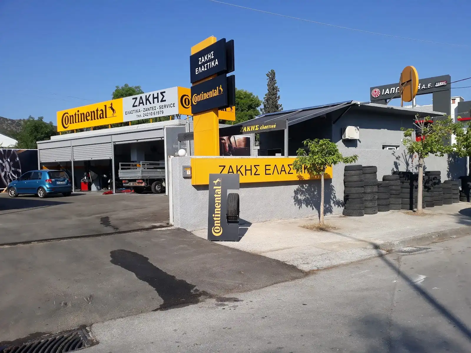 Ζακης Ελαστικα ΒΟΛΟΣ